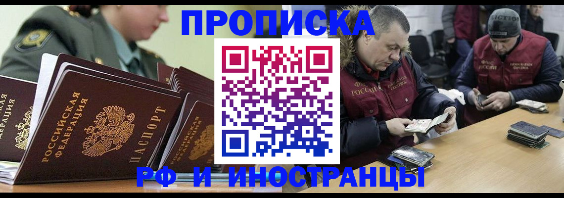 регистрация для школы в Мыски